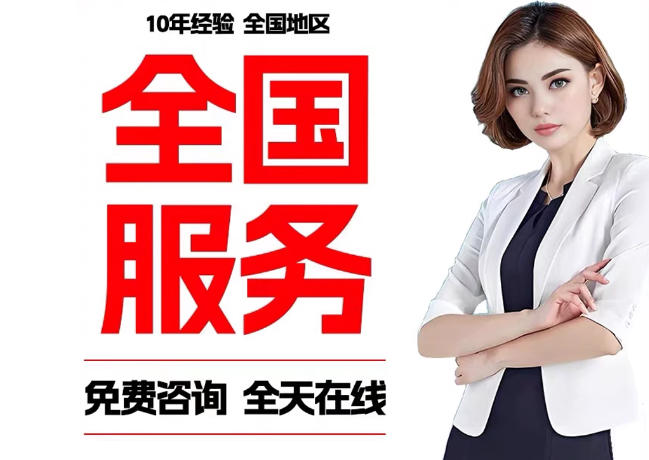 武强在职公积金代提